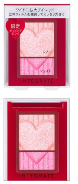 【2月21日発売】インテグレート、目を大きく見せるアイシャドウ2018春限定色