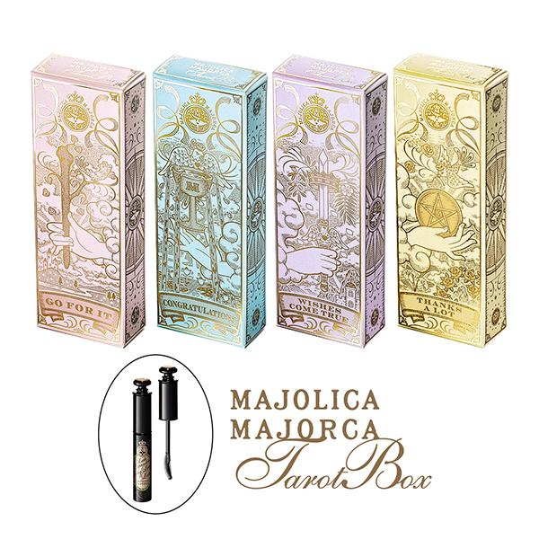 【1月21日発売】ネット限定マジョリカ マジョリカからギフト向けマスカラ