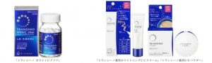 【18年1月22日発売】トランシーノで、内側&外側から透明感のある肌へ