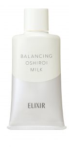 【18年3月21日発売】エリクシール ルフレからテカリ・毛穴・紫外線ケア朝乳液