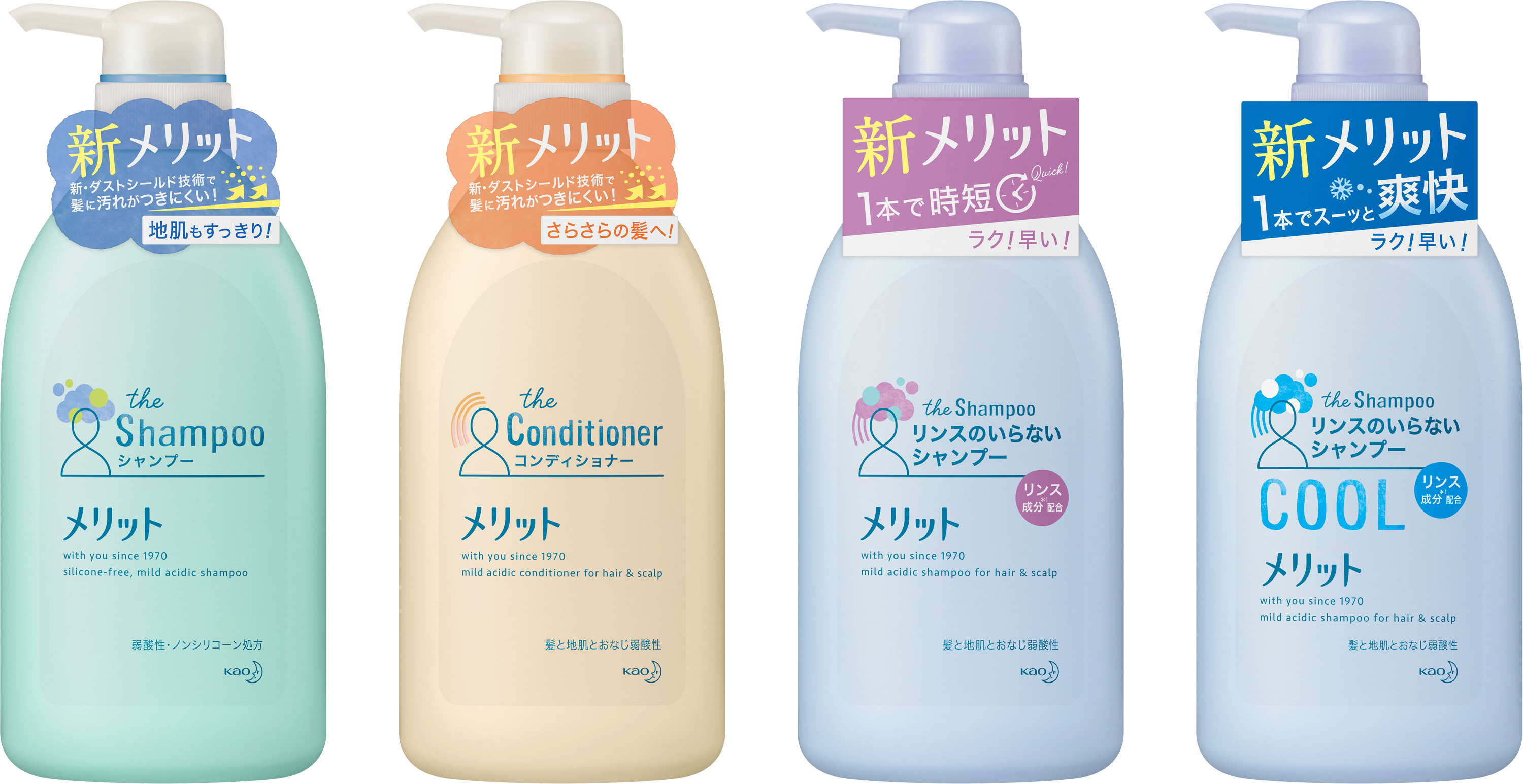【18年4月14日発売】実はずーっとノンシリコン。メリットがリニューアル