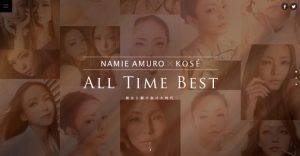 ★コーセー×安室奈美恵コラボレーションプロジェクトALL TIME BEST