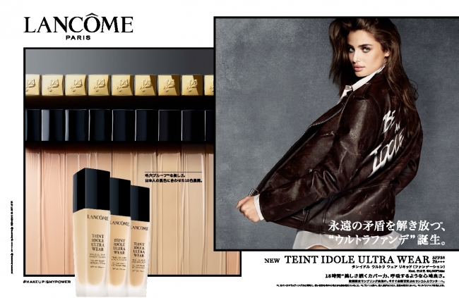 【18年5月18日発売】心地よくロングウェア。ランコム新ファンデーション