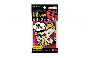 【4月6日発売】リンメルから"魔法のあぶらとり紙"!?が登場