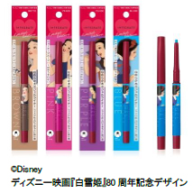 【7月21日発売】インテグレート×ディズニー「白雪姫」限定コラボ