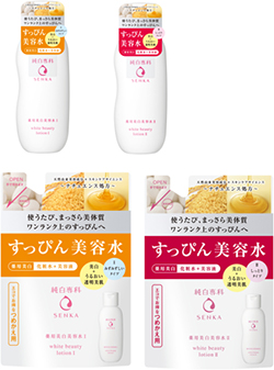 【18年9月上旬発売】純白専科からすっぴん美容水