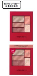 【9月21日発売】モーブカラーでクラシック。2018秋のインテグレート