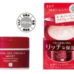 【18年9月10日発売】神崎恵さんプロデュース!ココンシュペールのヘアオイル
