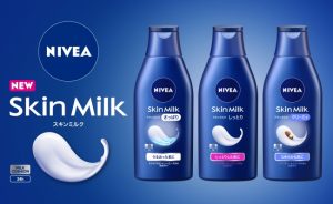 【9月8日発売】ロングセラー、ニベアスキンミルクがリニューアル