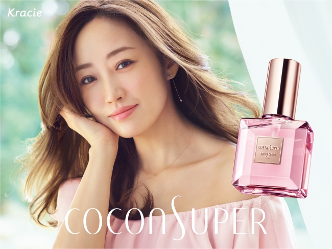 【18年9月10日発売】神崎恵さんプロデュース!ココンシュペールのヘアオイル