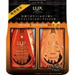 【18年9月発売】うしろ姿を美人に導く!?ラックスから新トリートメント