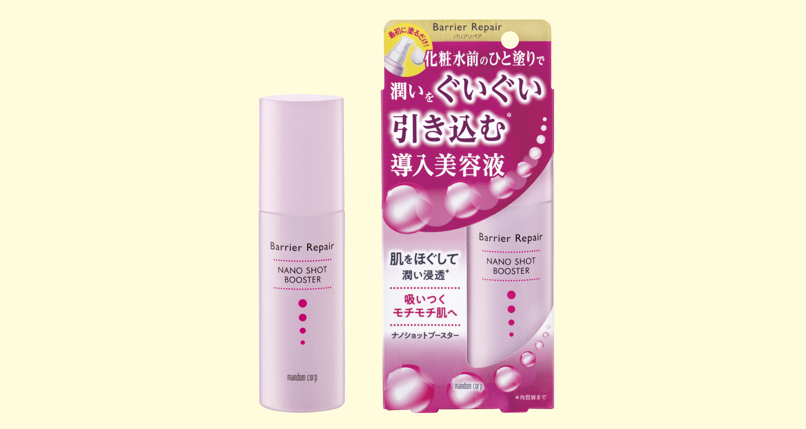 【19年2月18日発売】+5秒でもっと潤う。バリアリペアの導入美容液