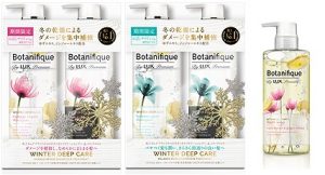 【18年冬限定発売】ゆず香る、冬のラックス ボタニフィーク