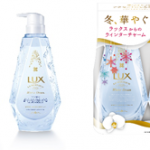 【18年11月24日発売】冬でも潤ってまとまる髪。パンテーン限定アイテム