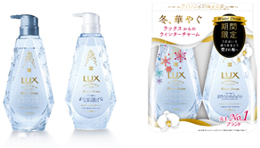 【18年11月12日発売】今年は詰め替え用も!冬のラックス、ウィンタードリーム