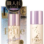 【18年10月27日発売】唇にレザーカラー。ロレアルパリの限定リップ