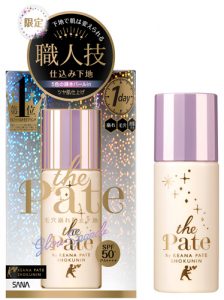 【18年12月4日発売】毛穴パテ職人から"ツヤ肌仕上げ"限定化粧下地
