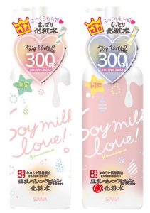 【18年12月4日発売】お値段据え置き1.5倍!なめらか本舗限定サイズ