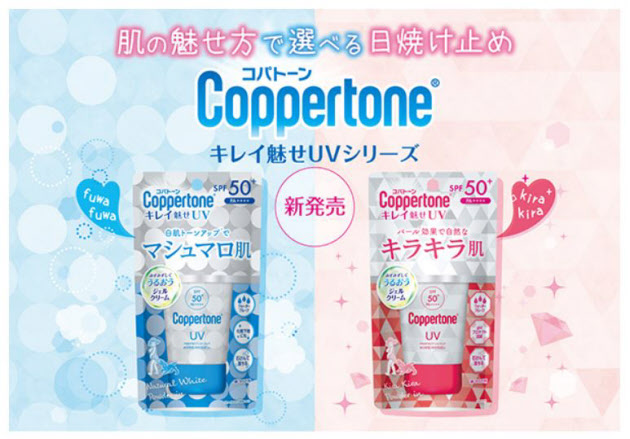 【19年2月1日発売】肌を綺麗に魅せる日焼け止め。コパトーンから