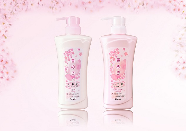 【19年1月15日発売】いち髪から"春めきの香り"限定発売
