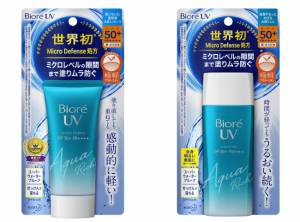 【19年2月9日発売】大人気!ビオレの日焼け止めがリニューアル
