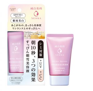 【19年3月発売】3つの効果をひとつに。純白専科 朝の美白美容液