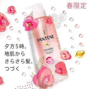【19年春限定発売】パンテーンミセラー フローラルブルームの香り