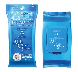 【19年3月発売】メイク落としで素肌も磨く。洗顔専科の新アイテム