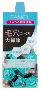 【19年5月16日発売】ファンケルから個包装の洗顔パウダー誕生