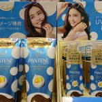 【店舗限定発売】ラックス ルミニーク ミッドナイトアロマ