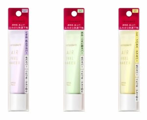 【19年6月21日発売】インテグレートのふわさら快適下地に新2色