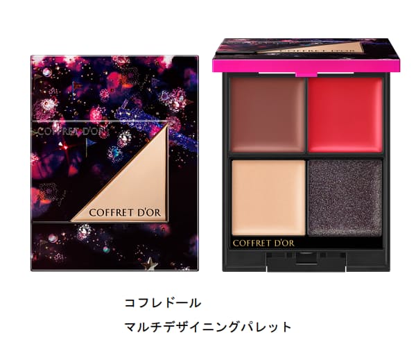 【19年9月1日発売】コフレドールからマルチパレット限定発売