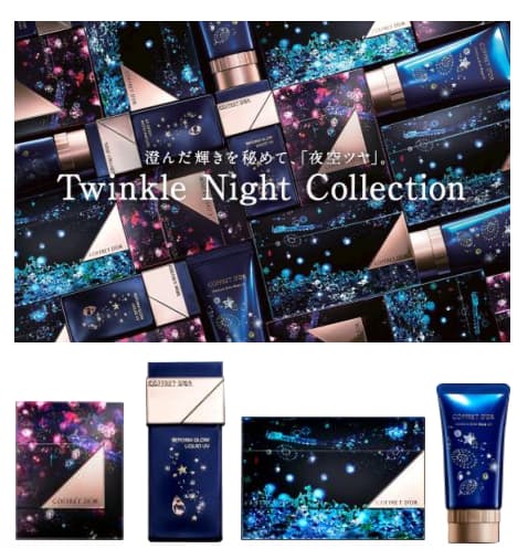 【19年9月1日発売】"銀河鉄道の夜"がモチーフ コフレドール限定デザイン
