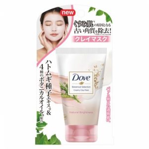 【19年10月7日発売】ダヴからクレイマスクが誕生