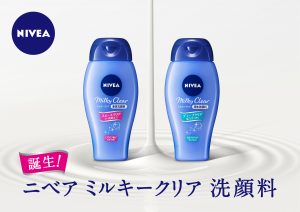 【19年10月19日発売】毛穴汚れ、ミルキーにクリア。ニベアの新洗顔