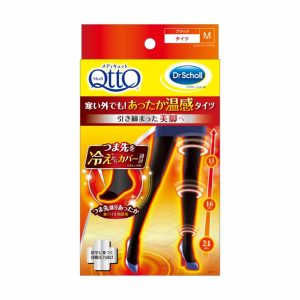 【19年9月2日発売】メディキュットでつま先暖かい。しかも美脚。