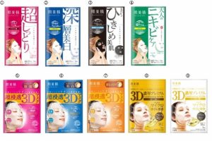 【19年10月15日発売】肌美精のマスクが全種類試せるセット限定発売