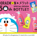 【R2年1月20日発売】コンビニコスメ「雪肌粋」限定ドラえもんデザイン
