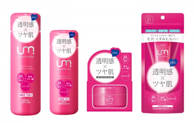 【R2年2月24日発売】肌にも乳酸菌。DHC ULUMiNISTA誕生