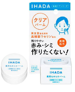 【R2年3月1日発売】シミまで防げる イハダの薬用バーム