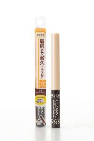 【R2年4月30日発売】最強の美眉が作れる、セザンヌの新アイブロウ