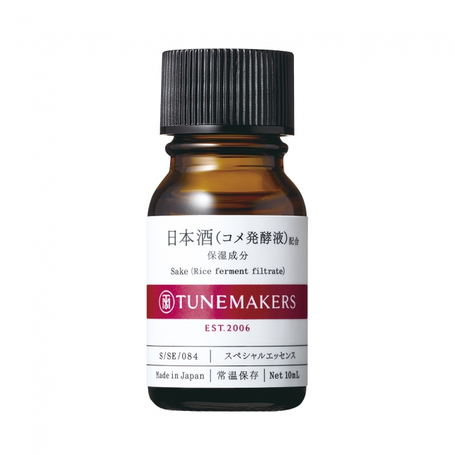【R2年7月1日発売】チューンメーカーズから日本酒原液美容液