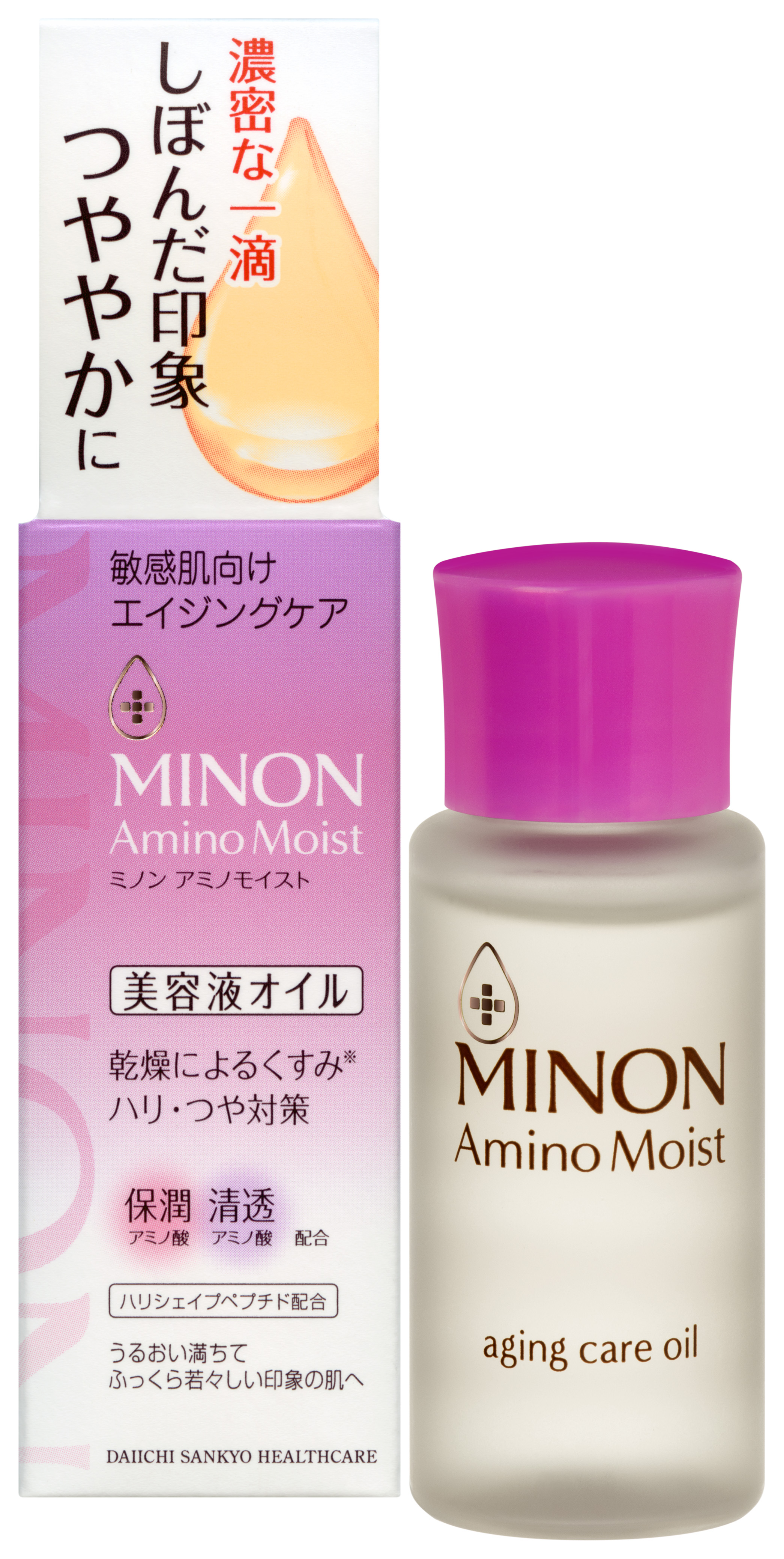 【R2年8月25日発売】ミノンからエイジングケアオイル誕生