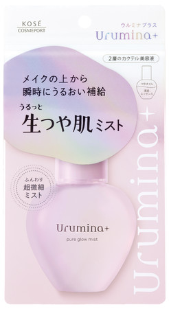 【R2年11月24日発売】瞬時に生つや肌。ウルミナプラス ミスト誕生