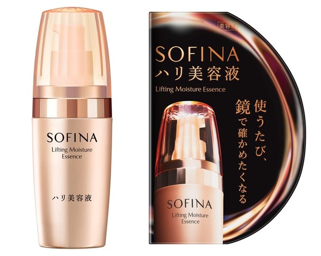 【R3年1月30日発売】ソフィーナハリ美容液が進化 もっちり弾力肌