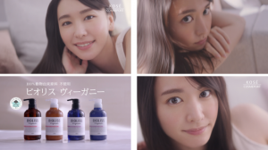 【R3年1月12日発売】ヴィーガン意識のヘアケア ビオリスから誕生