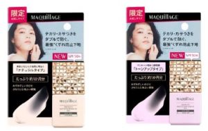【R2年2月21日発売】マキアージュからSPF50の化粧下地