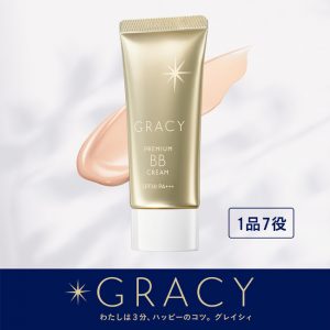 【R3年3月21日発売】3分で美肌仕上げ グレイシィのBBクリーム