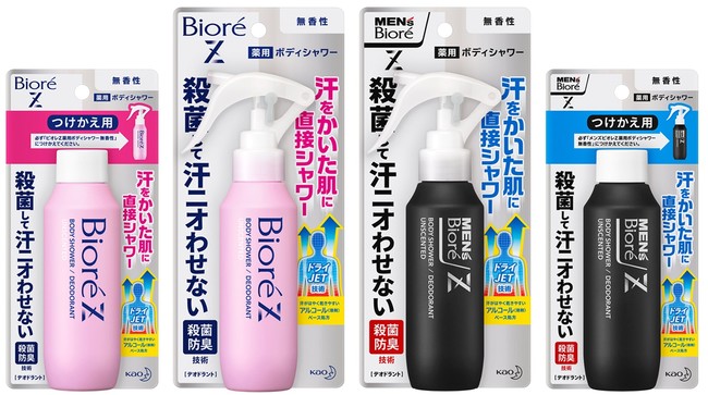 【R3年2月20日発売】汗 かいた後から使えるビオレZ新デオドラント