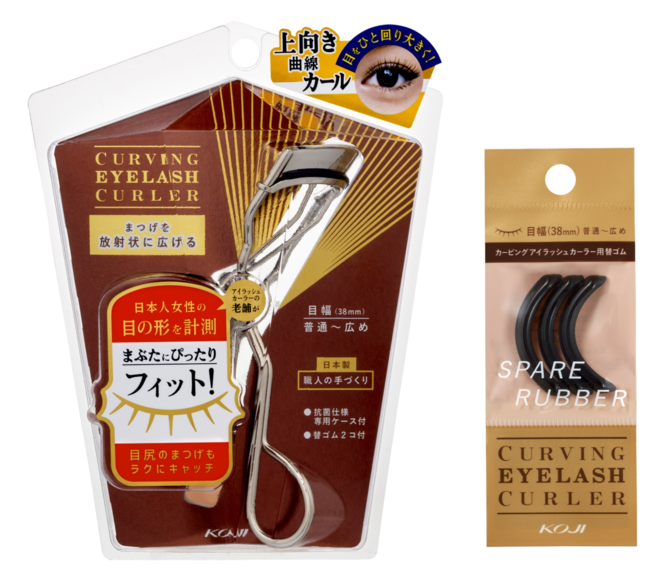 【R3年2月4日発売】美まつげキマるコージー本舗のアイラッシュカーラー